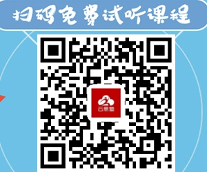 环球网校
