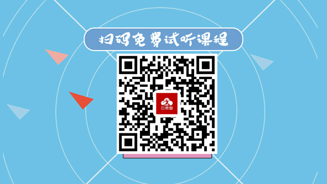 云思塾在线教育商城